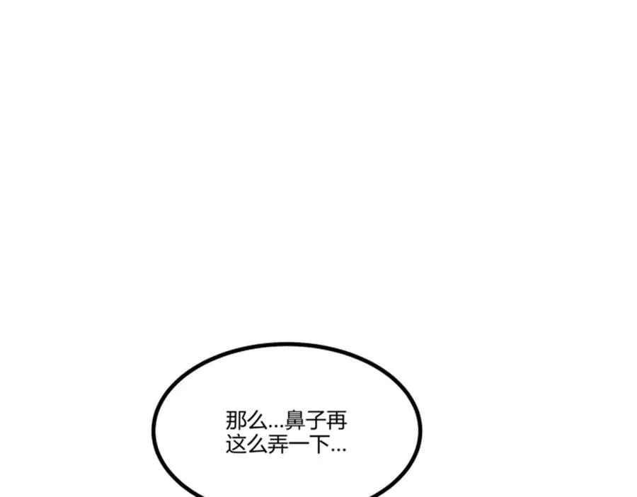 吕布的人生模拟器全集已完结漫画,113 仙缘之人2图