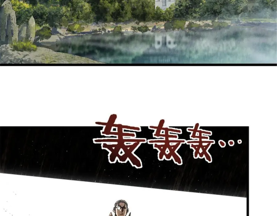 吕布的人生模拟器免费漫画,115 阳谋与交易1图