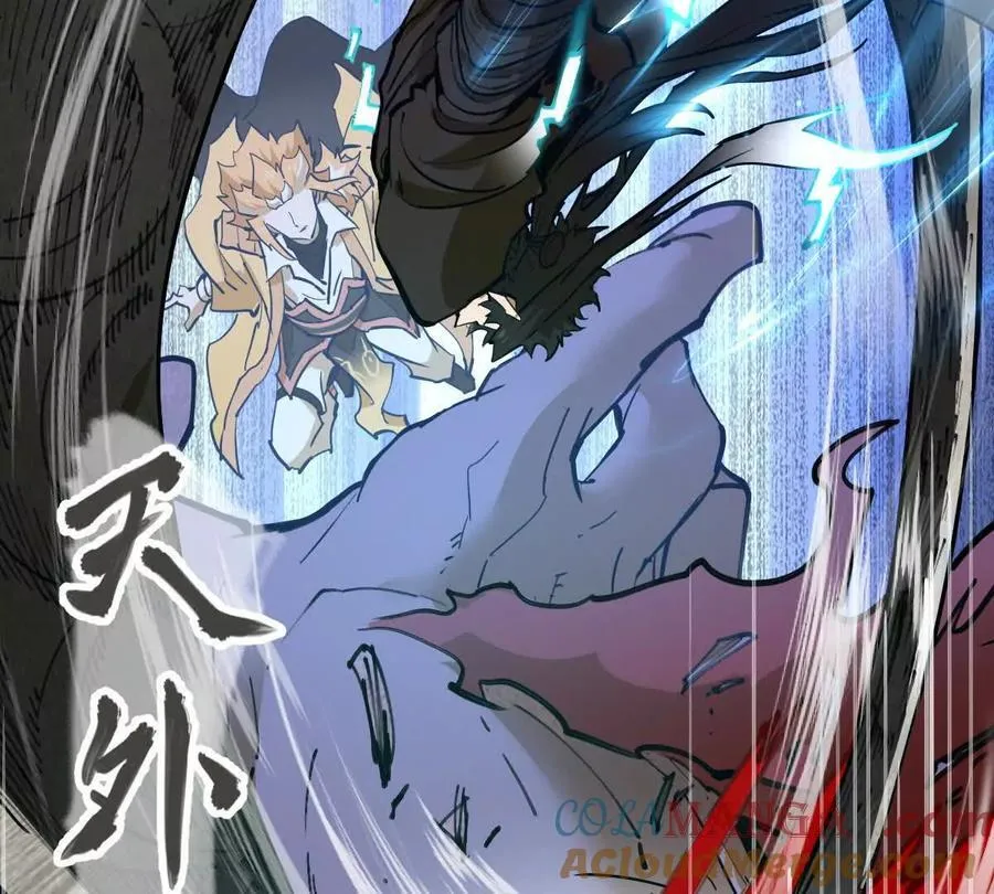 我的宗门亿点强漫画在哪看漫画,第74回 再无高手1图
