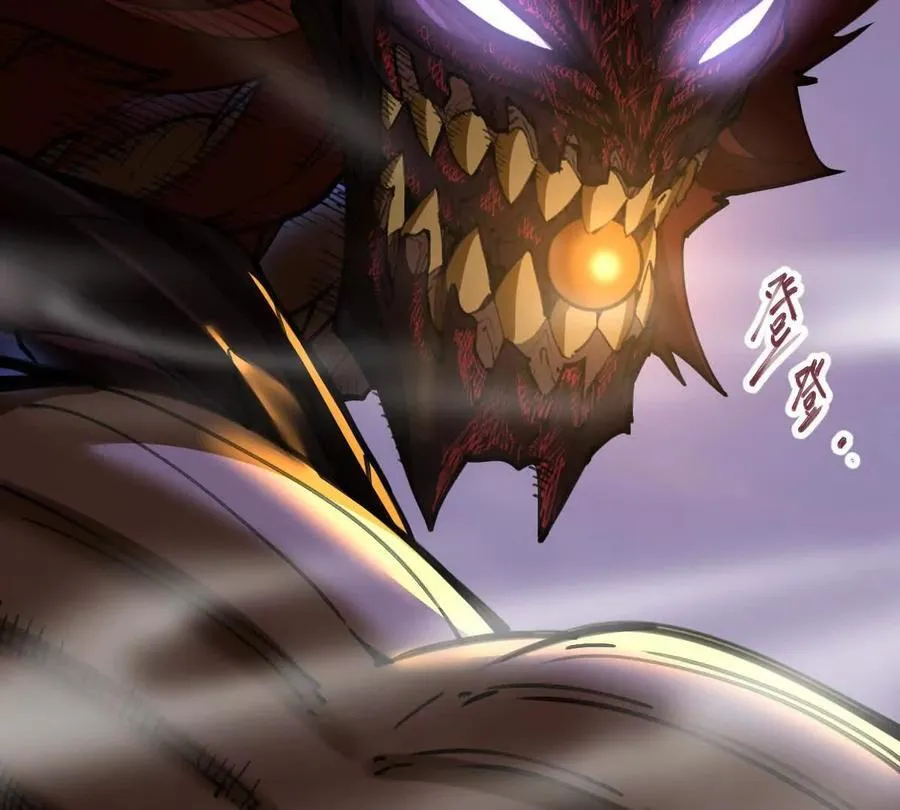我的宗门亿点强漫画在哪看漫画,第74回 再无高手1图