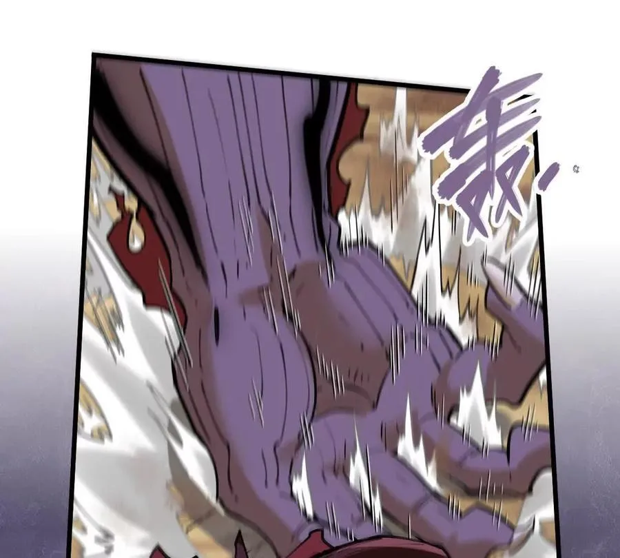 我的宗门亿点强漫画在哪看漫画,第74回 再无高手2图