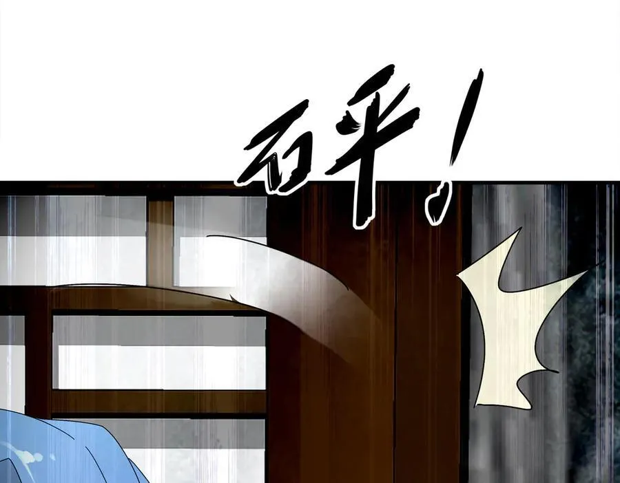 绝色道侣都说吾皇体质无敌漫画44漫画,348-再来一次1图
