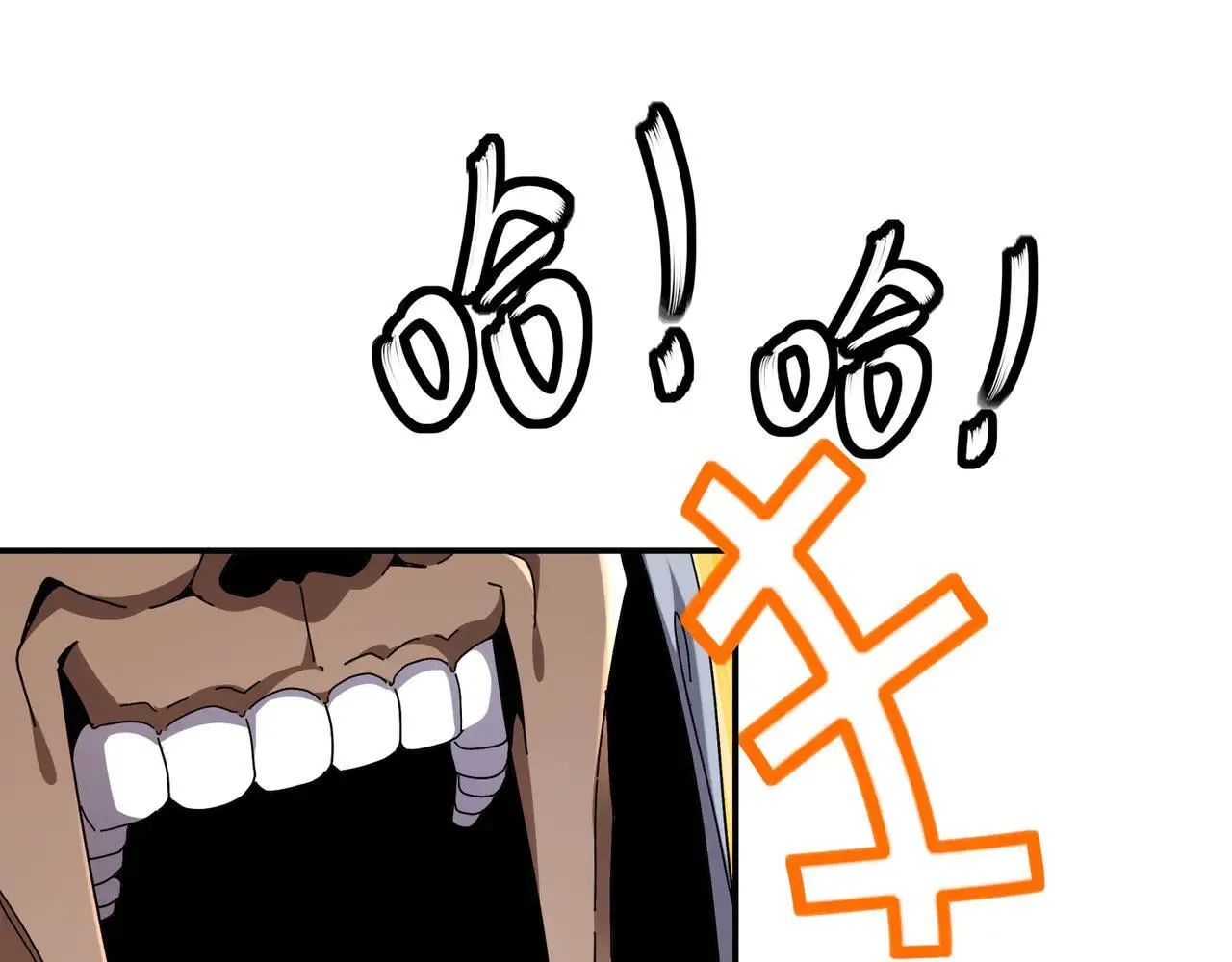 绝色道侣都说吾皇体质无敌漫画44漫画,344-皇许之族1图