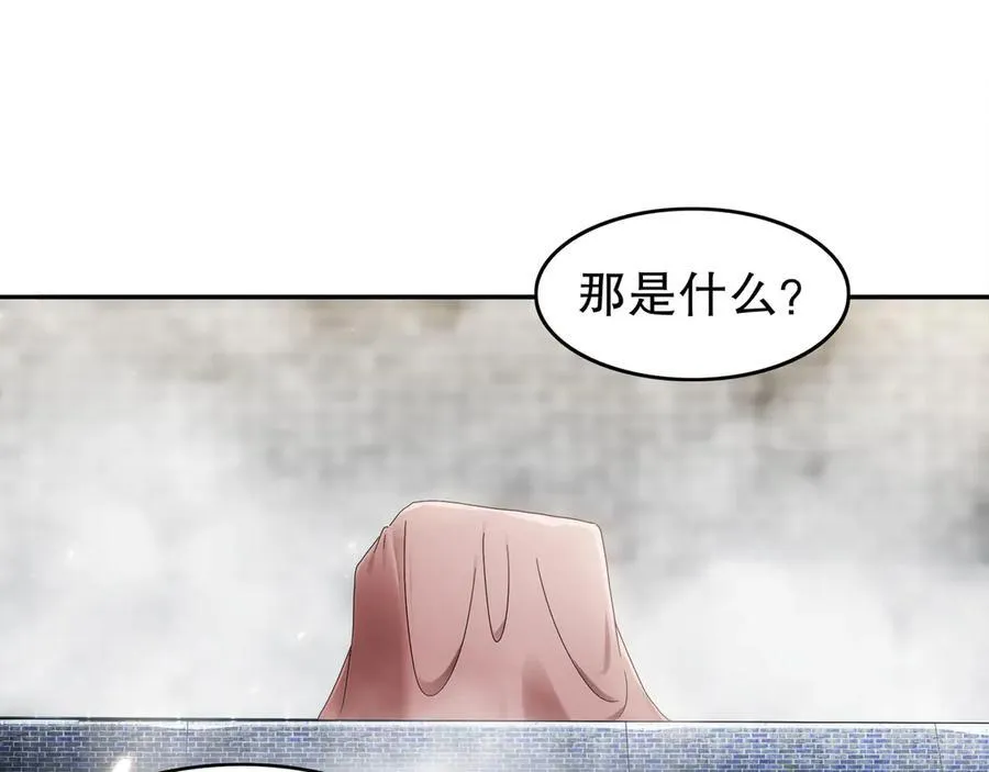 绝色道侣都说吾皇体质无敌漫画44漫画,349-魔晶.炮！1图