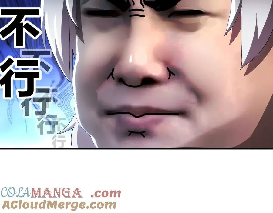 绝色道侣都说吾皇体质无敌免费阅读漫画,343-寄生之兽1图