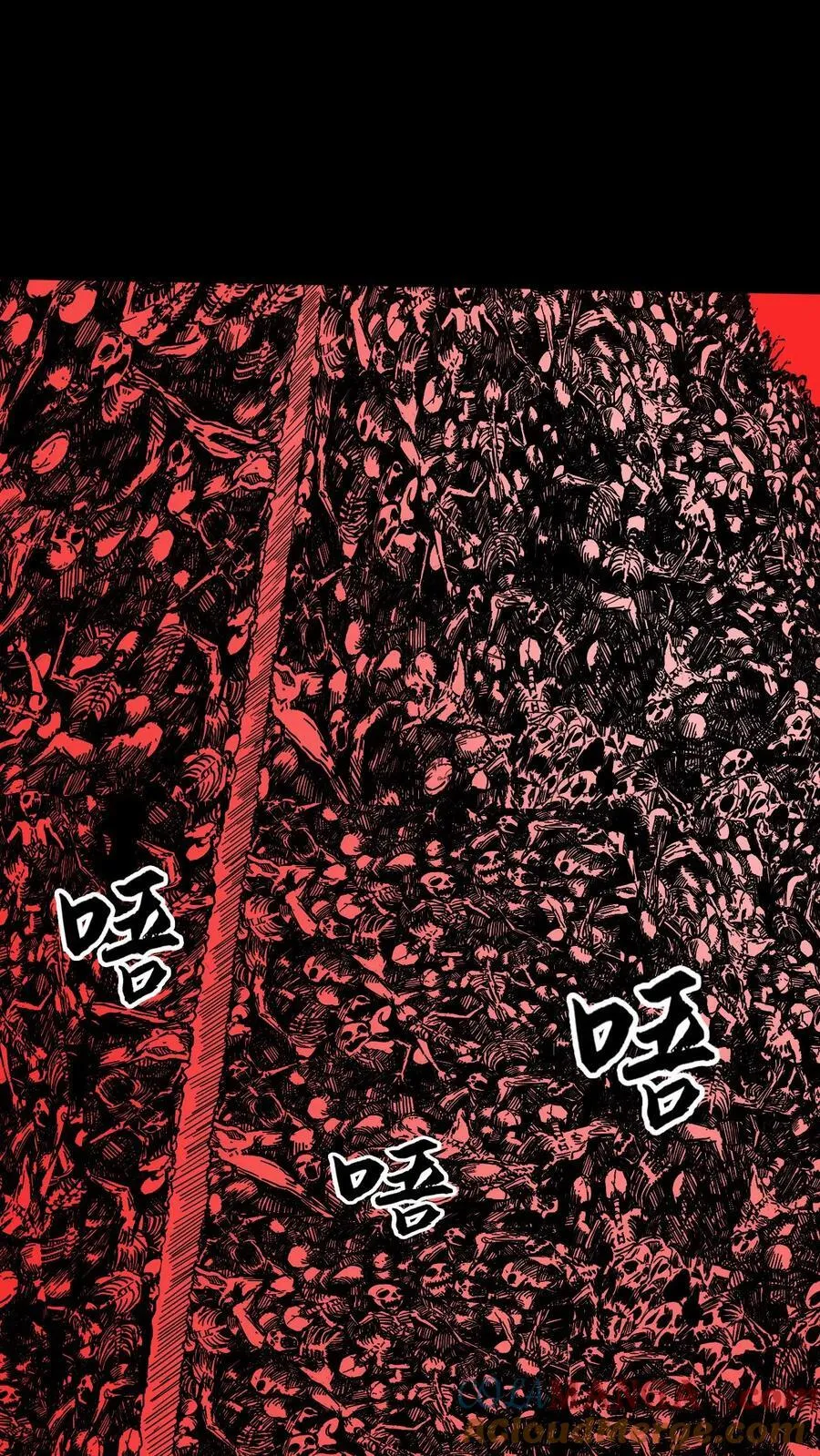 雪尸护道 第713章漫画,第598话 认主1图