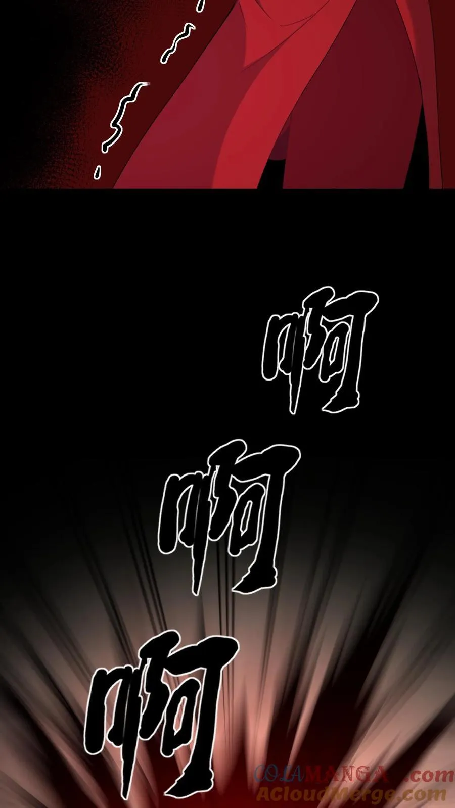我出生的时候百鬼朝宗漫画,第609话 拯救1图