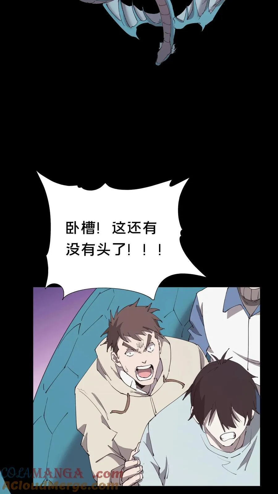 我出生当天百鬼夜行小说漫画,第601话 巨大化1图