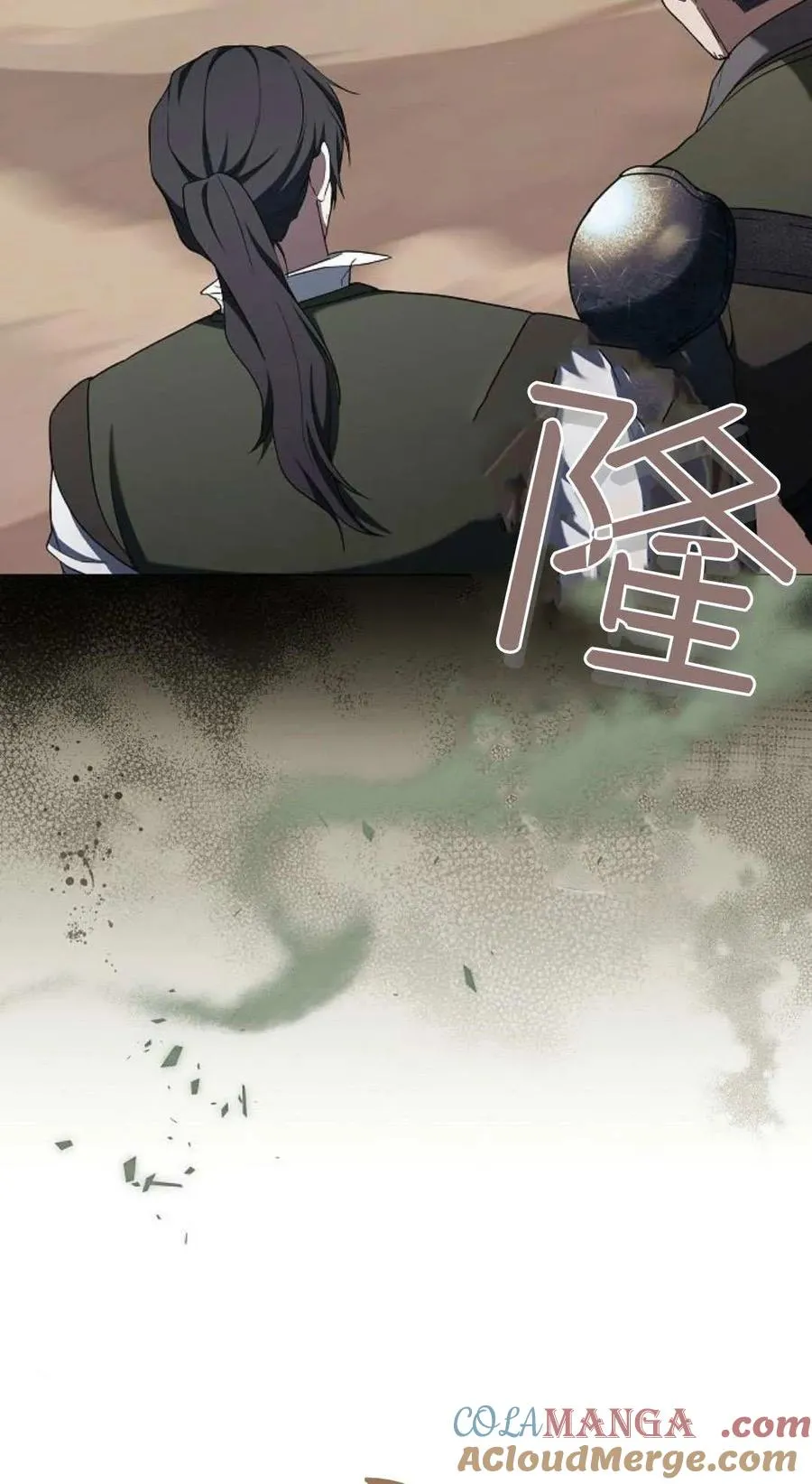 傲慢来源漫画,第82话1图