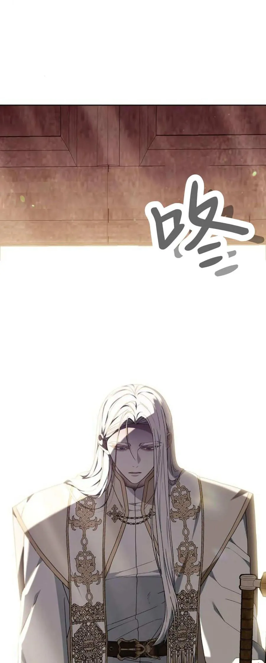 傲慢时代漫画,第75话2图