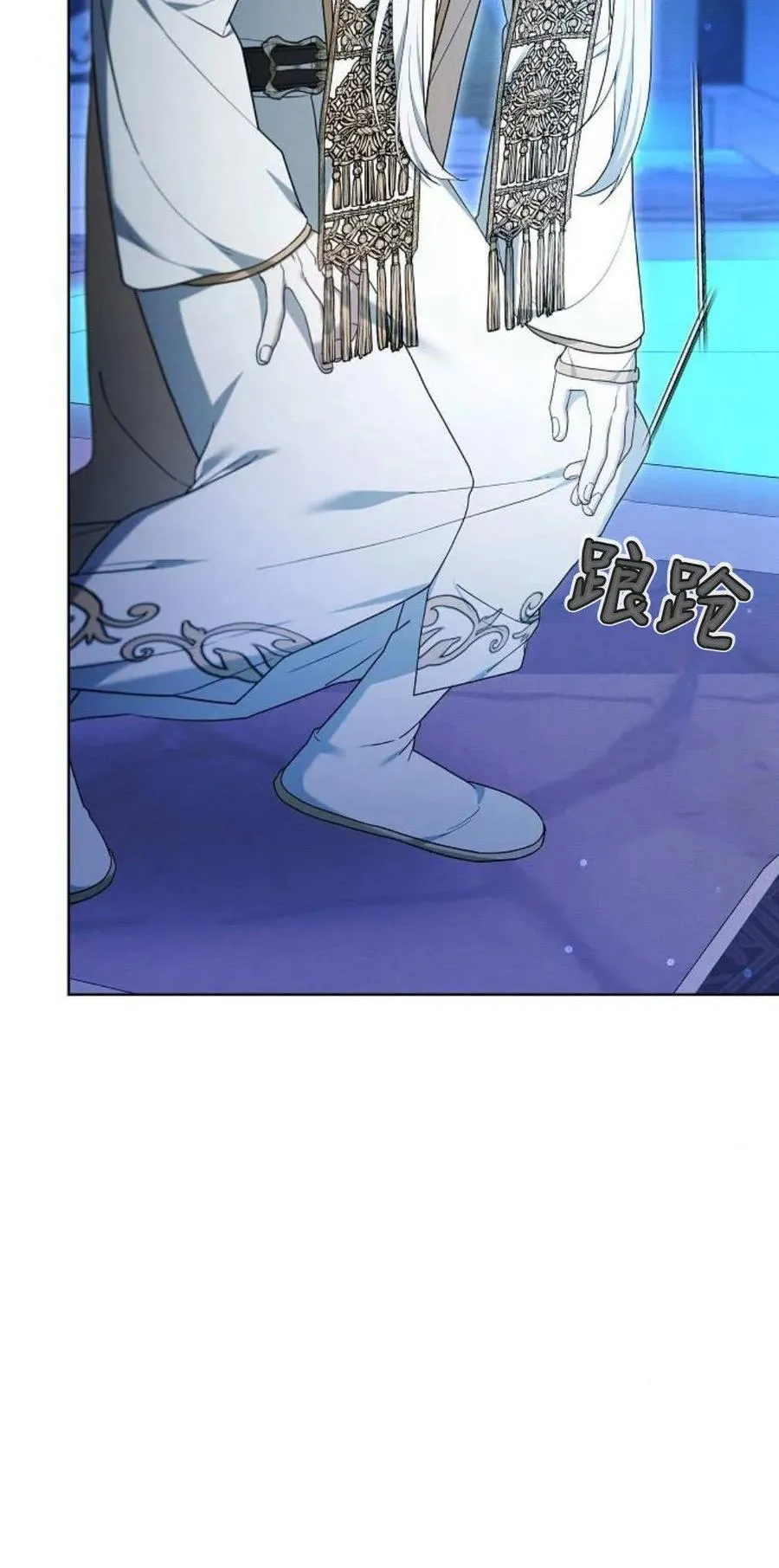傲慢来源漫画,第66话2图