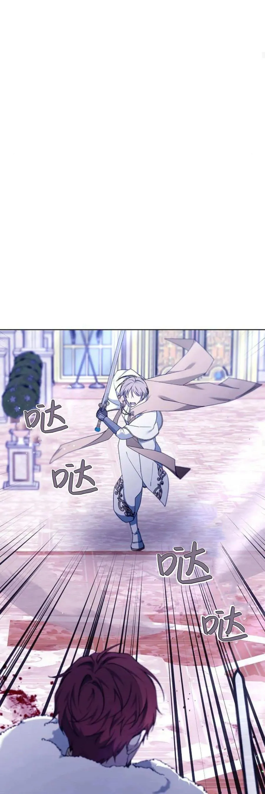 傲慢来源漫画,第69话2图