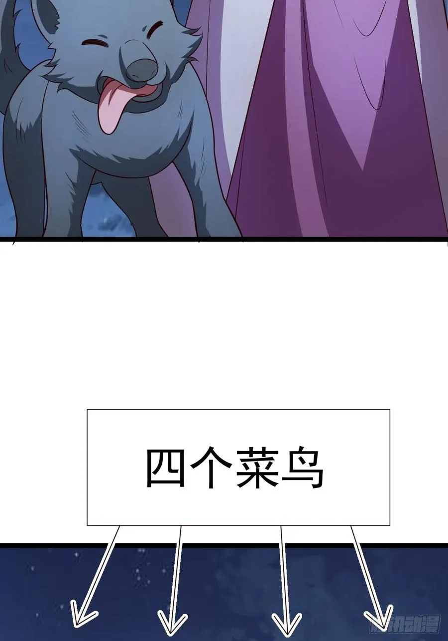 被正义是什么意思漫画,第113话 寂佛秘境1图