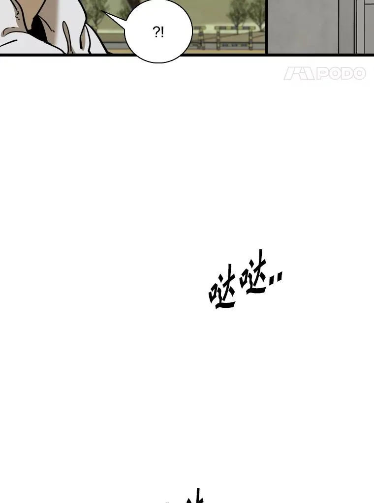 鲨鱼的种类漫画,350.探监2图