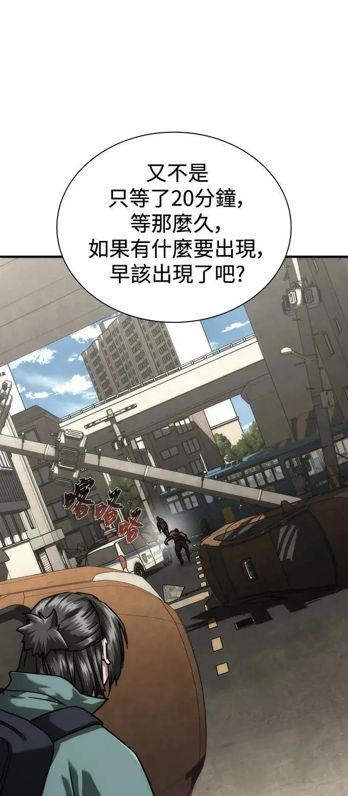 丧尸默示录 82-08漫画,第65话2图