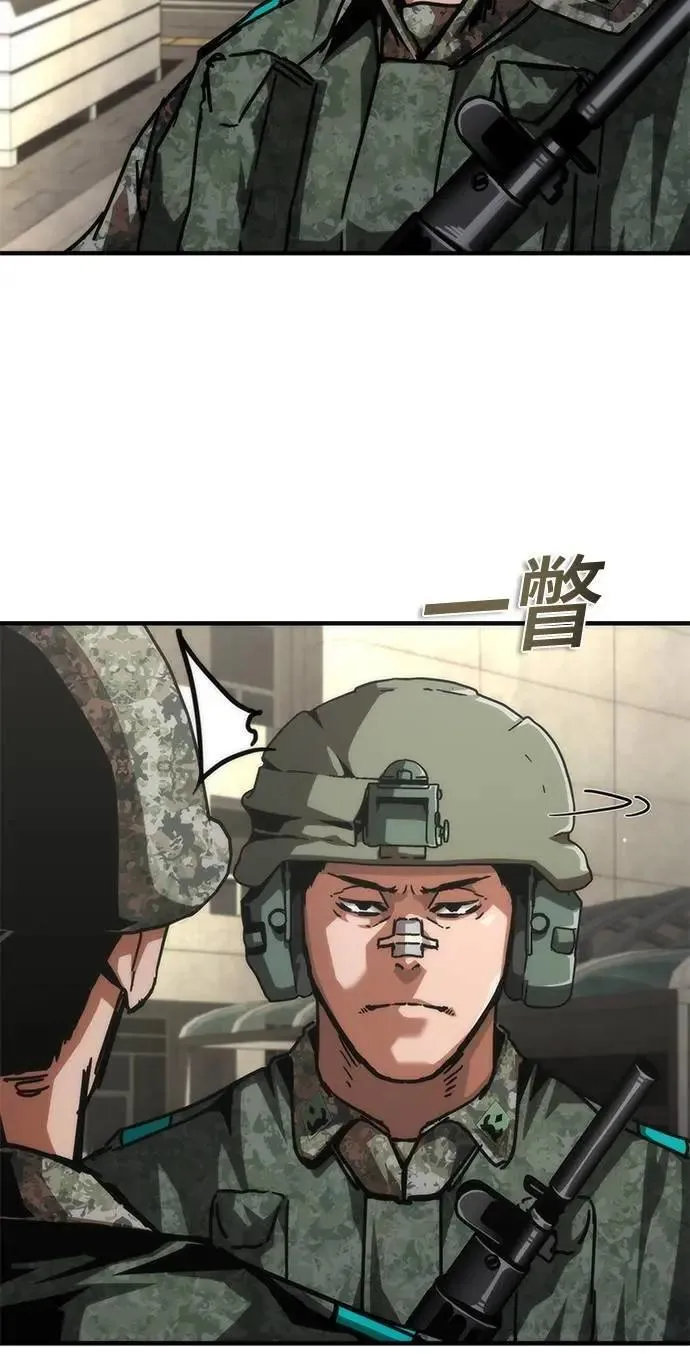 丧尸默示录 82-08漫画,第70话1图