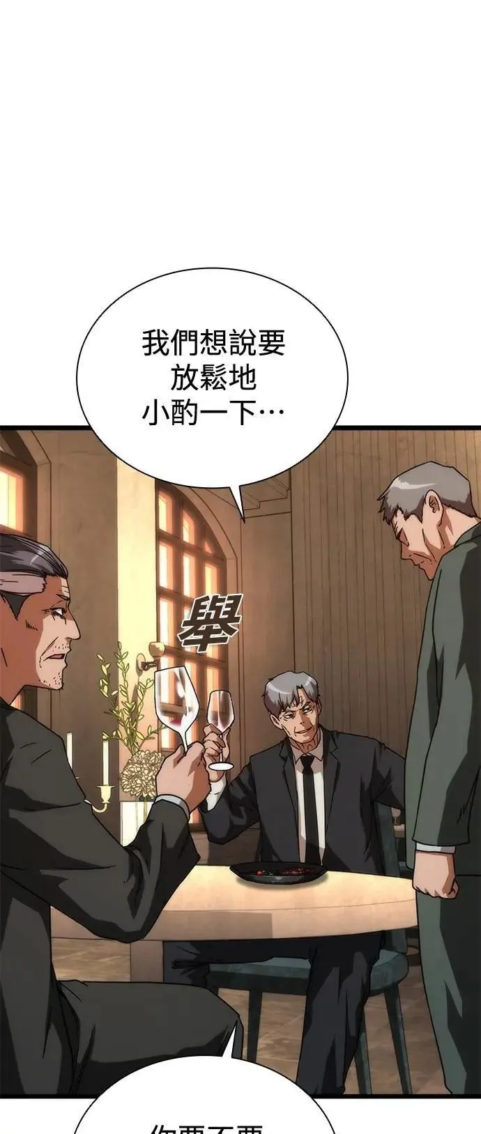 丧尸默示录 82-08漫画,第59话2图