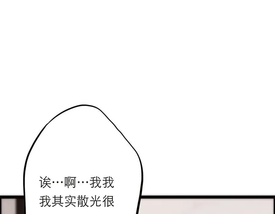 恩公不做文人雅士免费看漫画,第71话 梦醒无痕2图