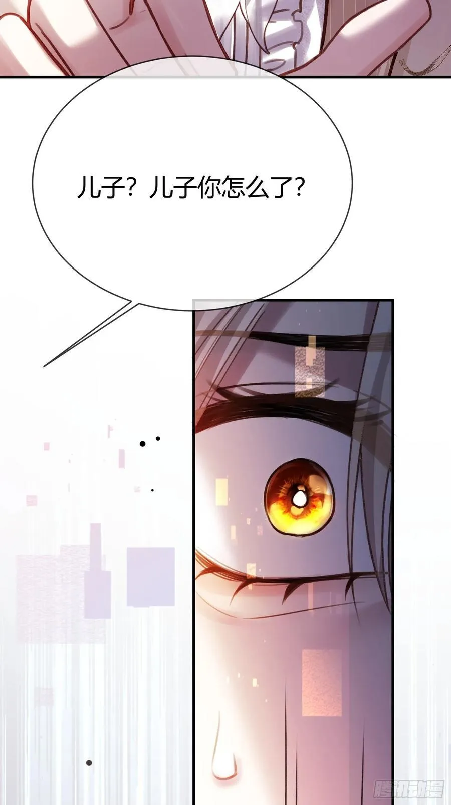 快穿：上瘾关系漫画,97 新世界开启！2图