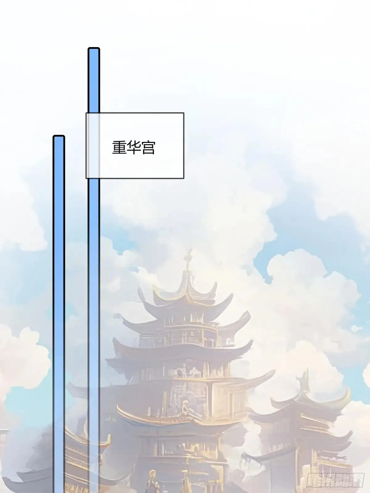 快穿上瘾关系什么时候更新漫画,96 天宫神秘人2图