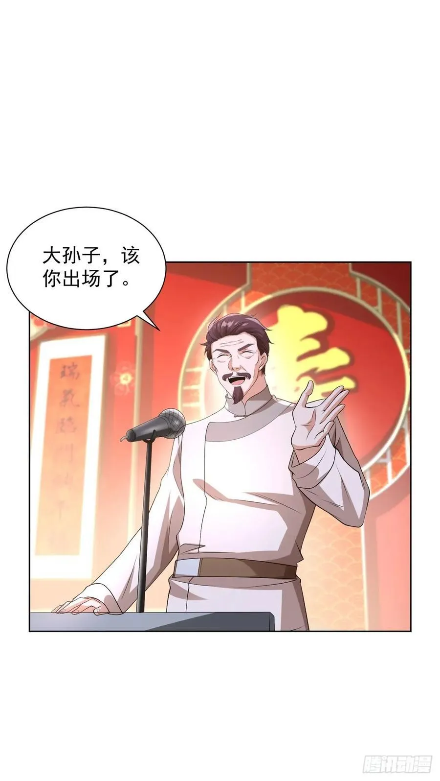 大反派漫画,第257话 别来无恙2图