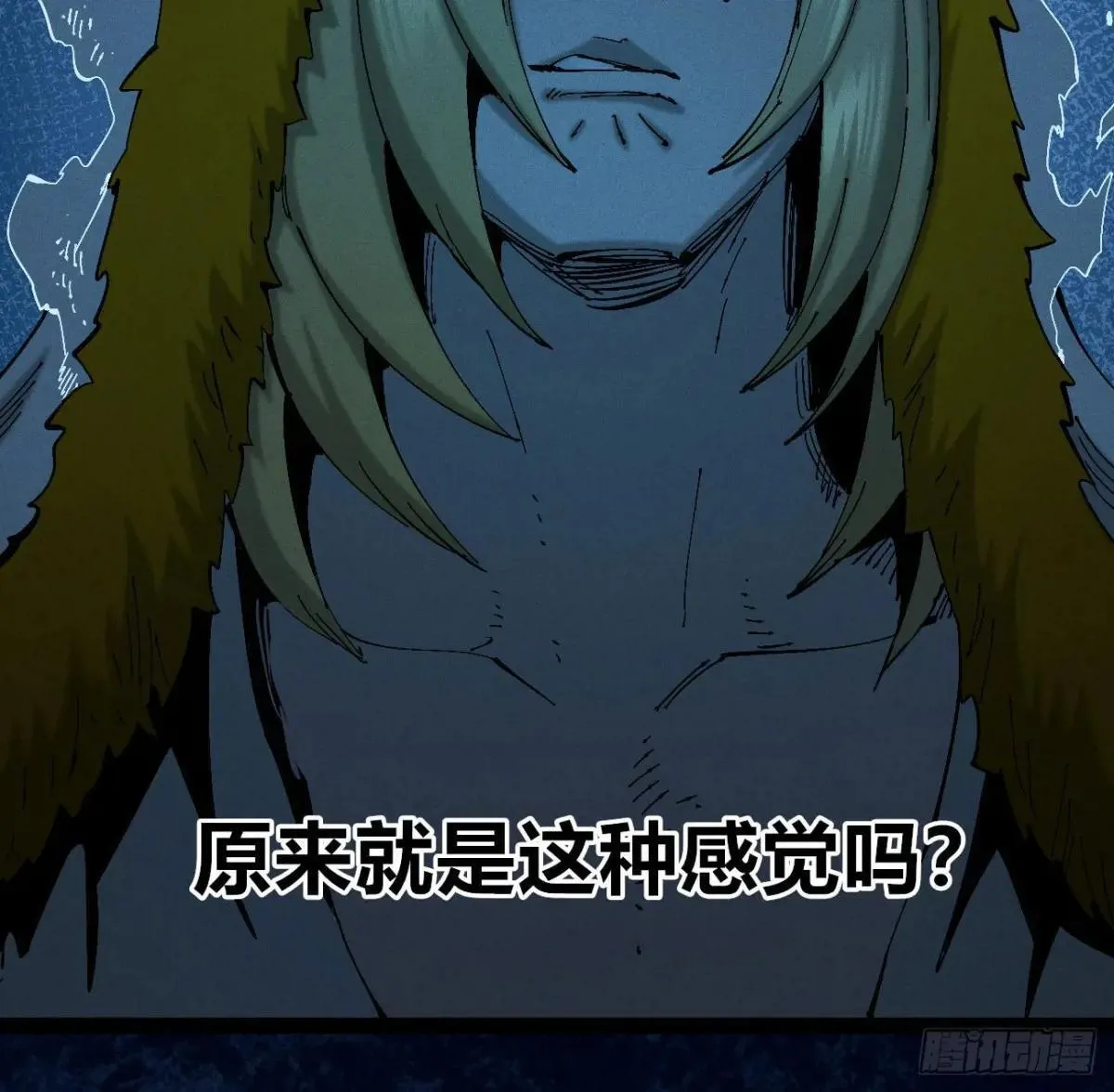 医统乱世漫画免费阅读下拉式漫画,锤子与钉子2图