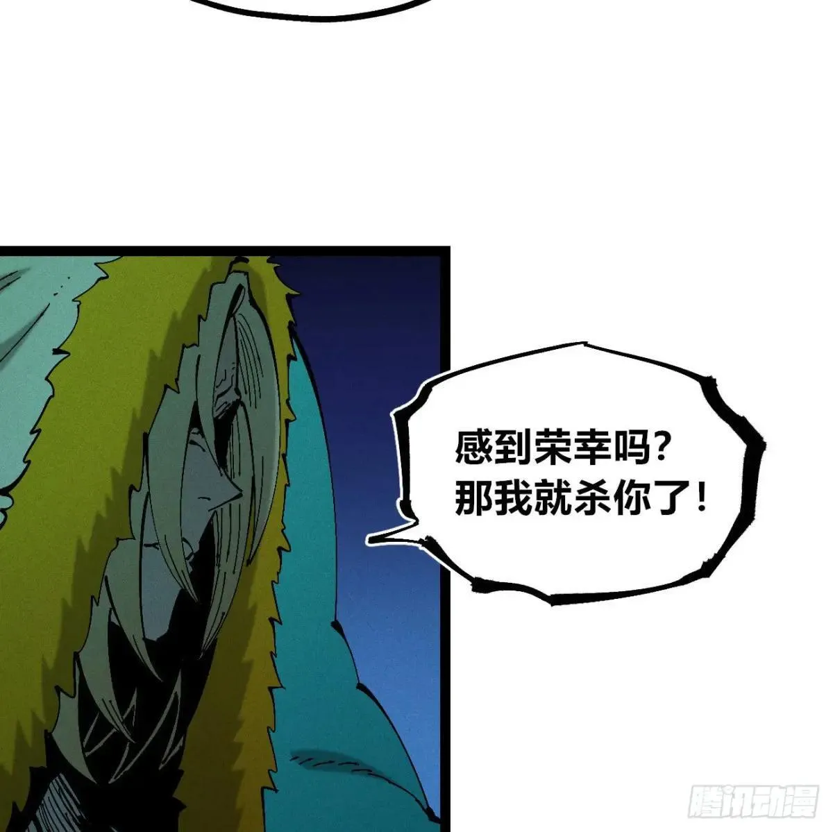 医统乱世漫画免费阅读下拉式漫画,锤子与钉子2图