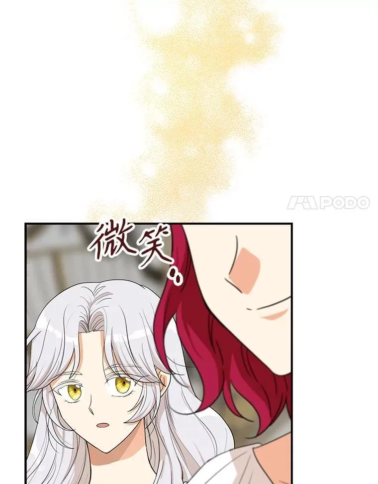 反派的继母26漫画,128.被逼无奈1图