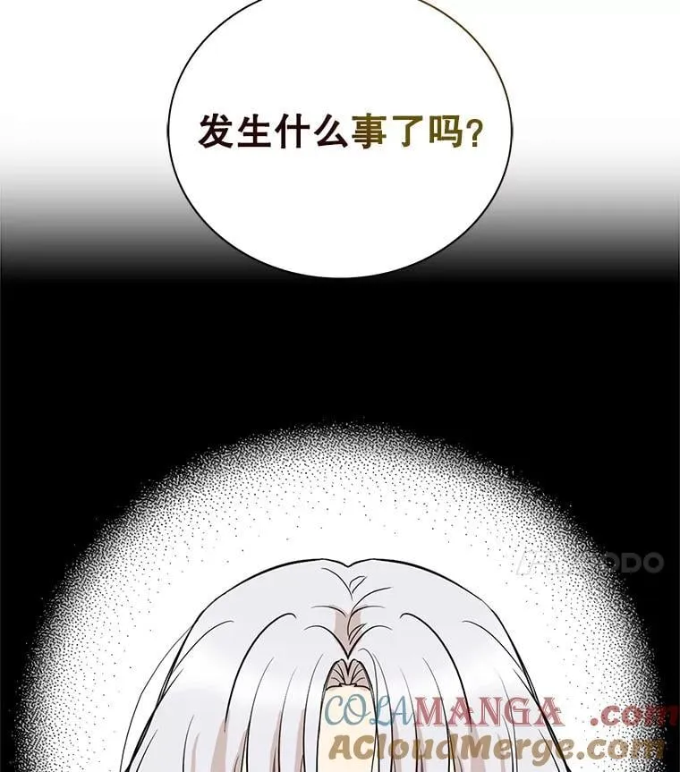 反派的救赎漫画,128.被逼无奈2图