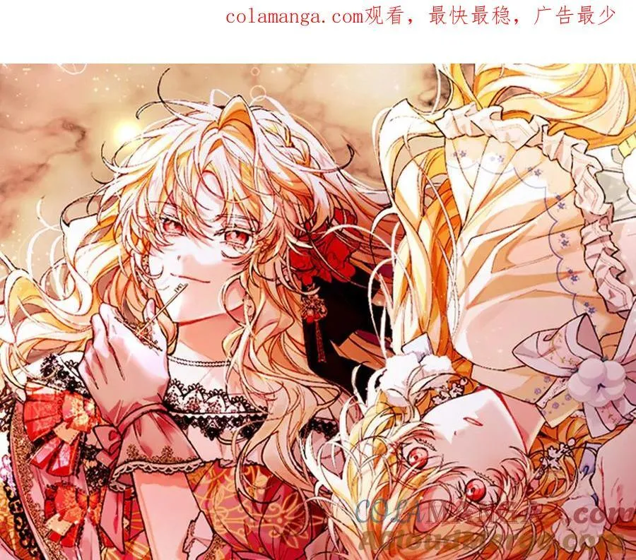 真的女儿回来了原著叫什么漫画,第125话 对峙1图