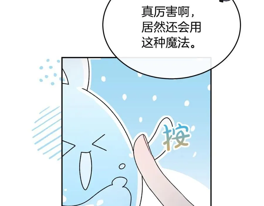 真的女儿回来了小说漫画,第125话 对峙2图