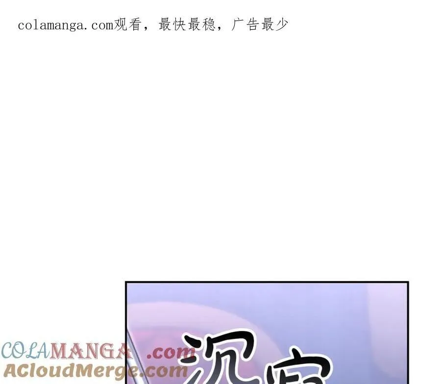 真的女儿回来了漫画免费34话漫画,第127话 替我救出她1图