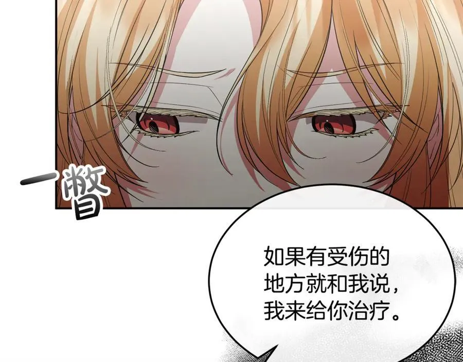 真的女儿回来了小说名字叫什么漫画,第129话 姐姐2图