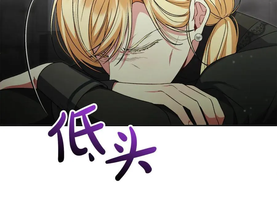 女儿回来见到妈打一个字漫画,第128话 魔窟1图