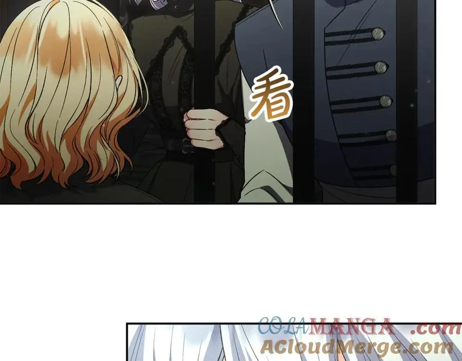 女儿回来见到妈打一个字漫画,第128话 魔窟1图