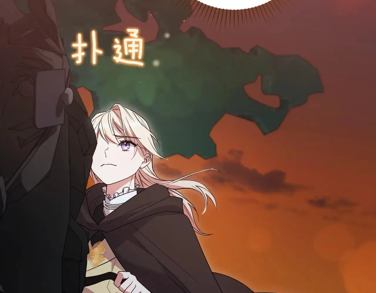喜欢的人太可爱了怎么办漫画,第79话 和哥哥结婚？2图