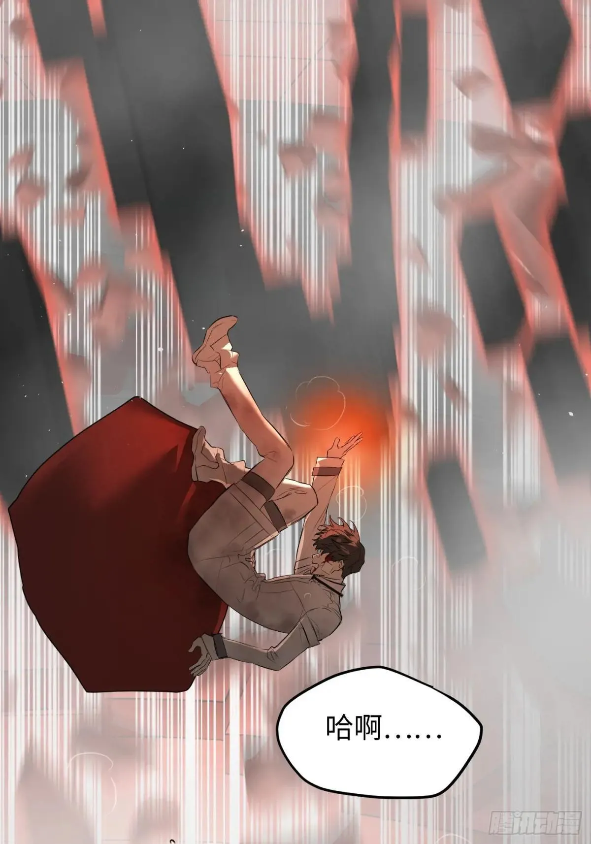 恶之环漫画,42-Round Two2图