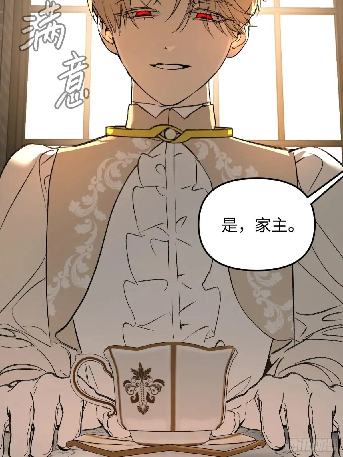恶之环漫画,43-林道生2图