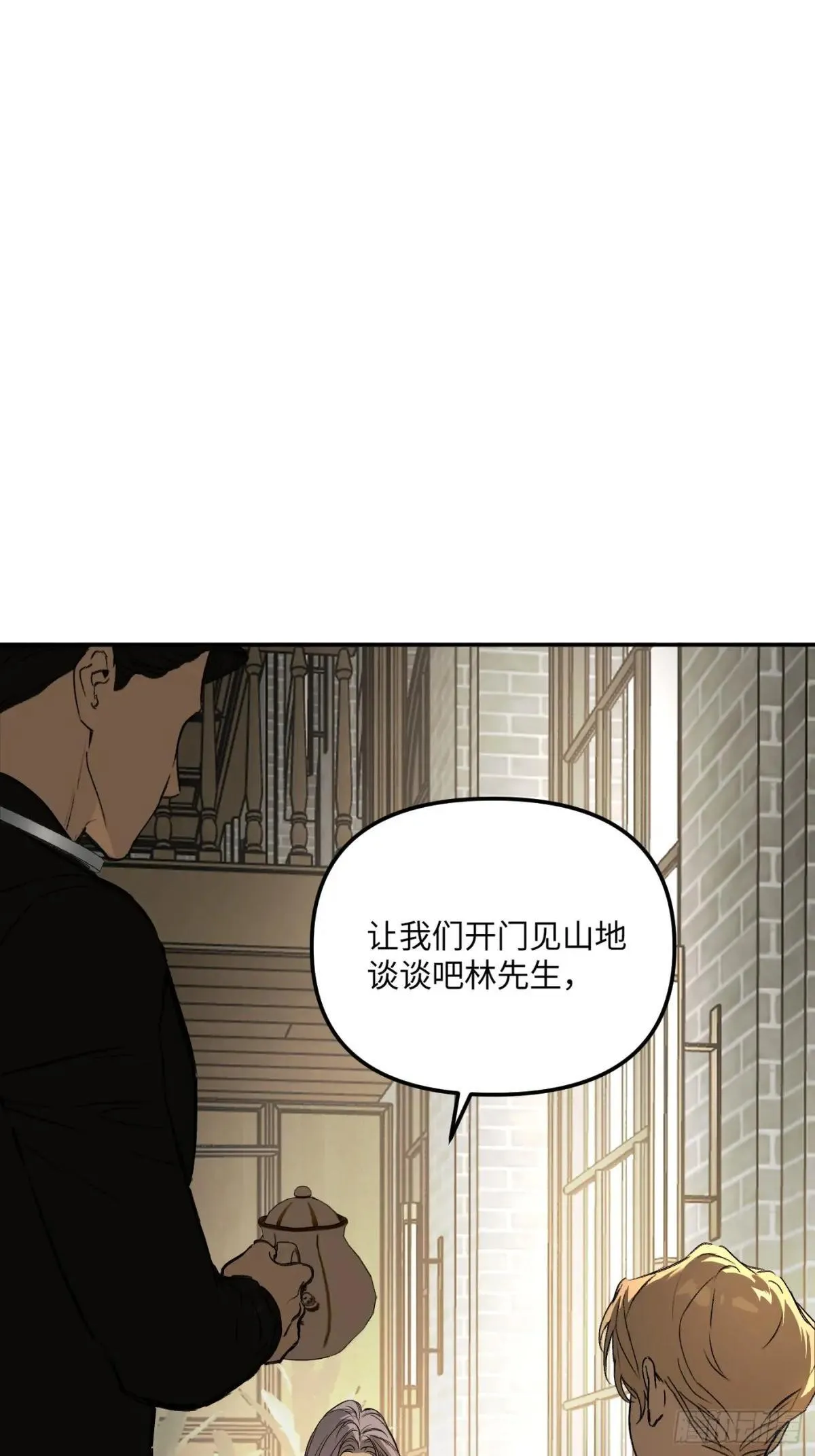 恶之环漫画,43-林道生1图
