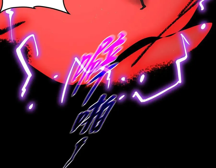 恶之环漫画角色简介漫画,44-“心”念1图