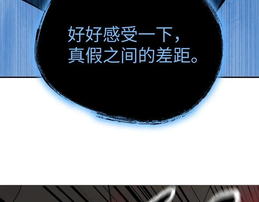 恶之环漫画角色简介漫画,45-梦×海×人（上）2图