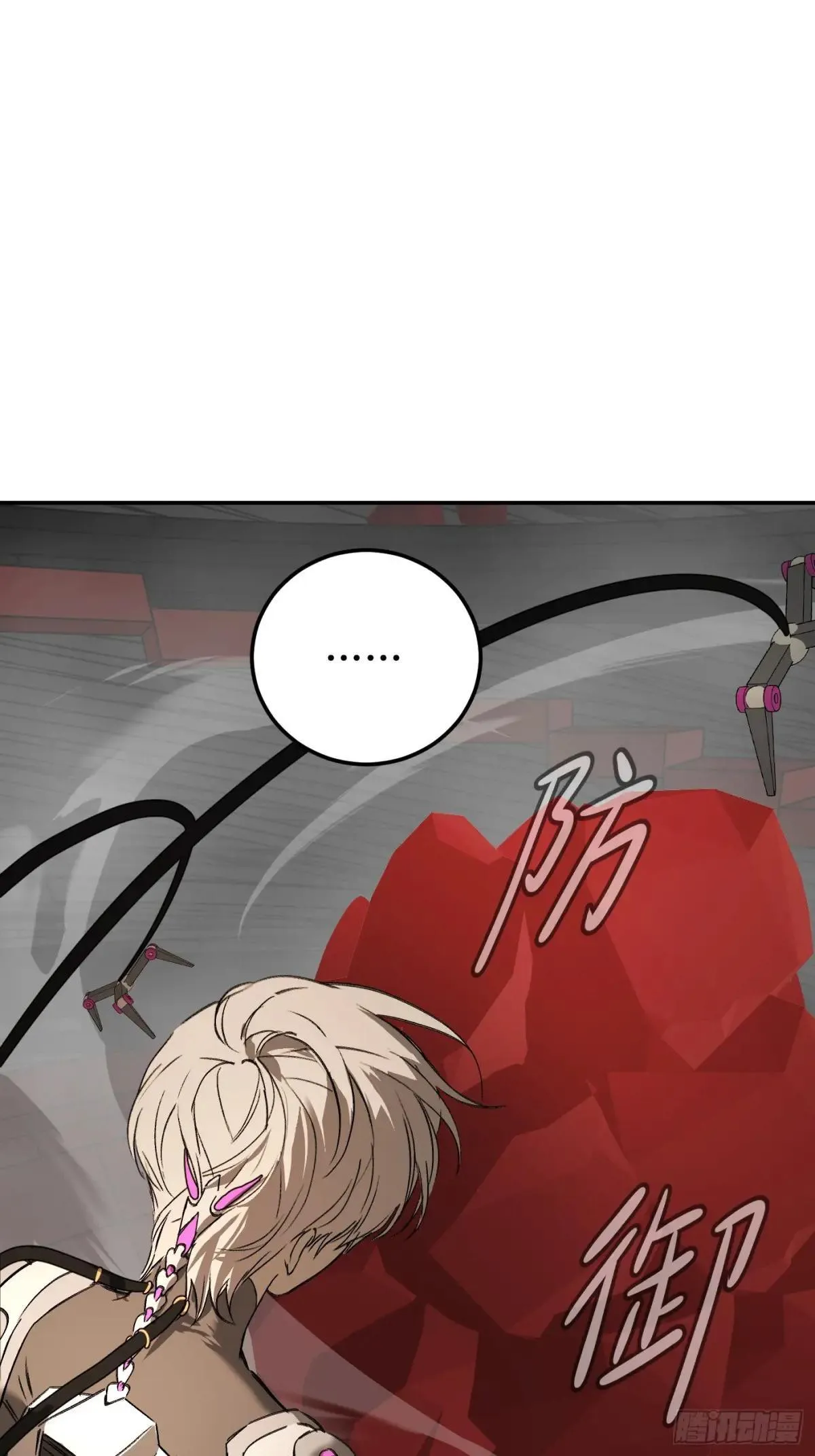 恶之环漫画作者漫画,42-Round Two2图
