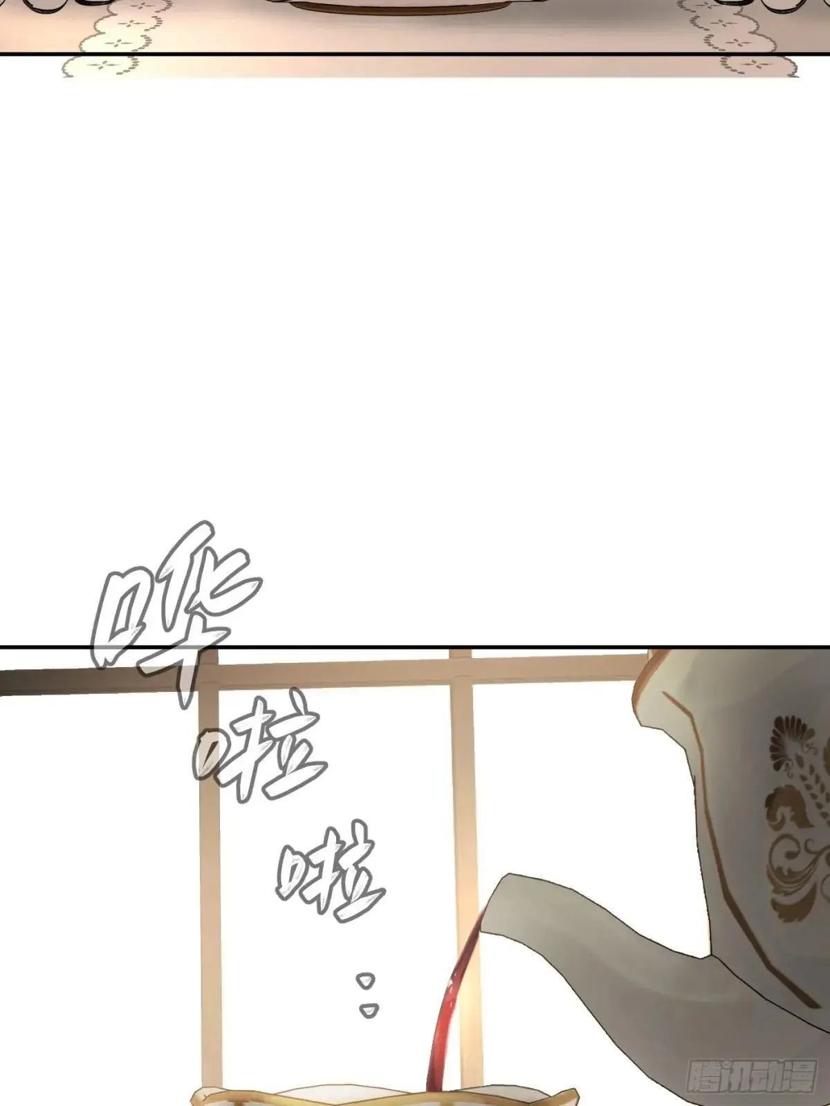 恶之环漫画,43-林道生1图