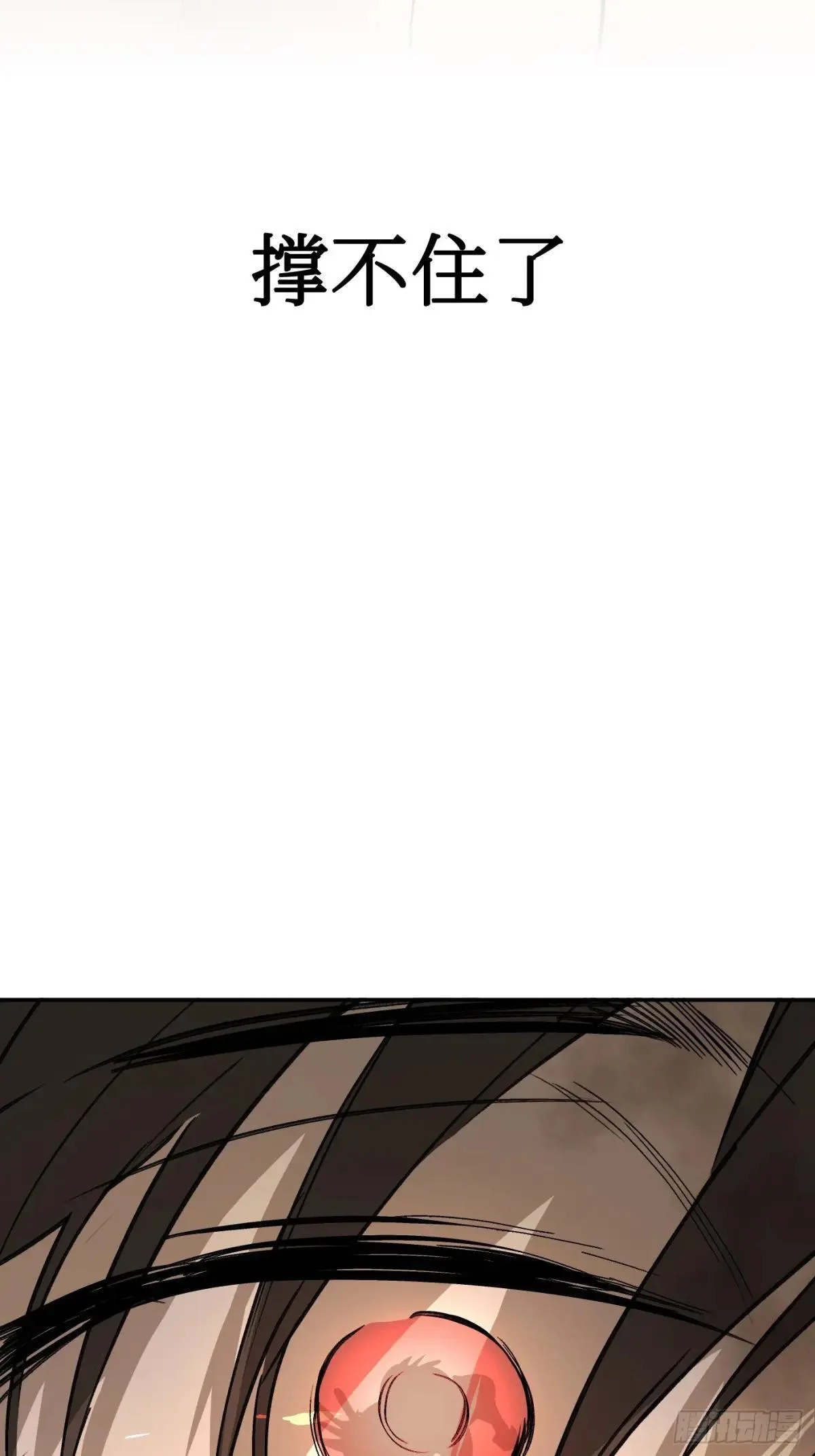 恶之环漫画,42-Round Two1图