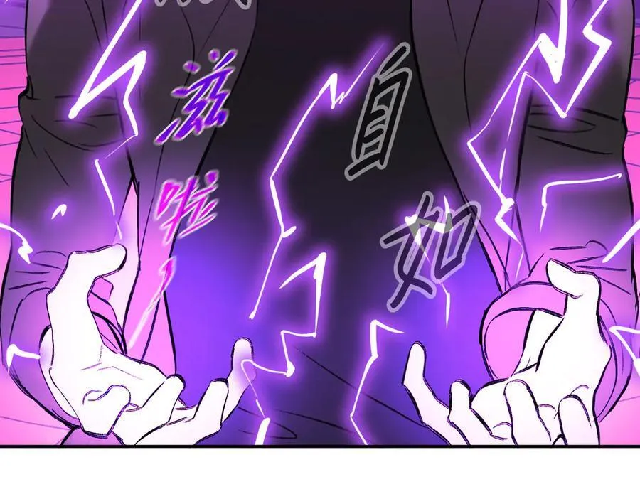 恶之环漫画角色简介漫画,44-“心”念2图