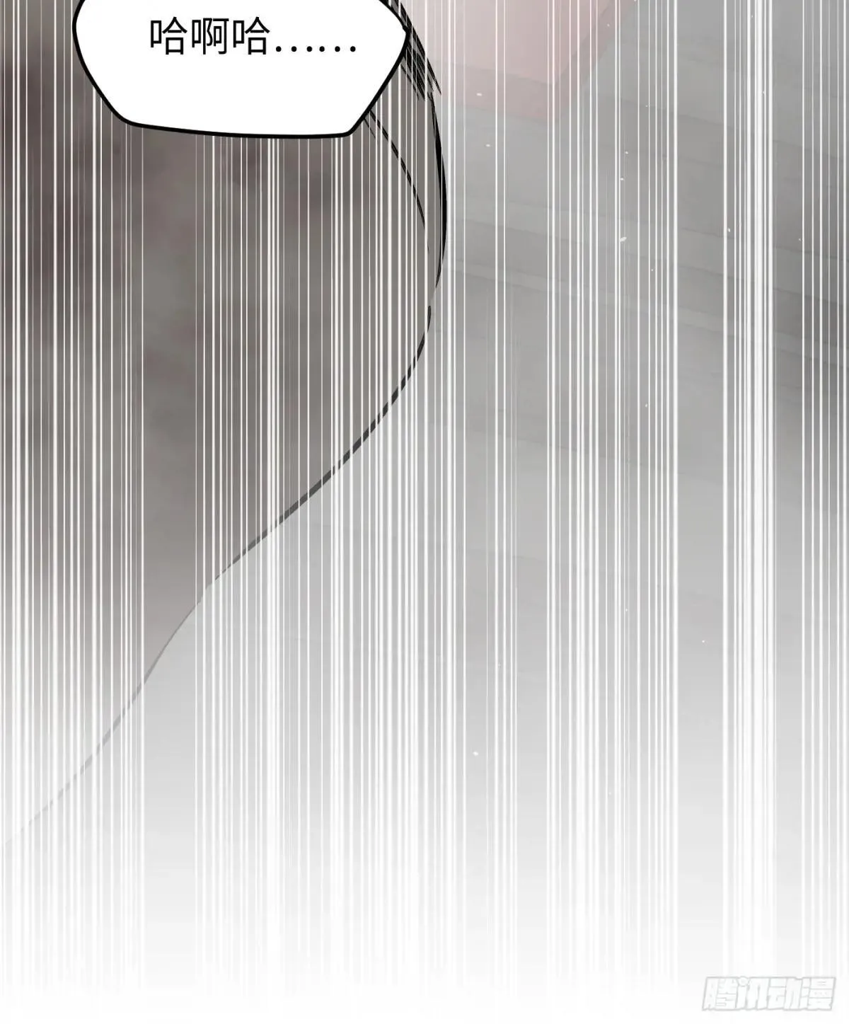 恶之环漫画,42-Round Two2图