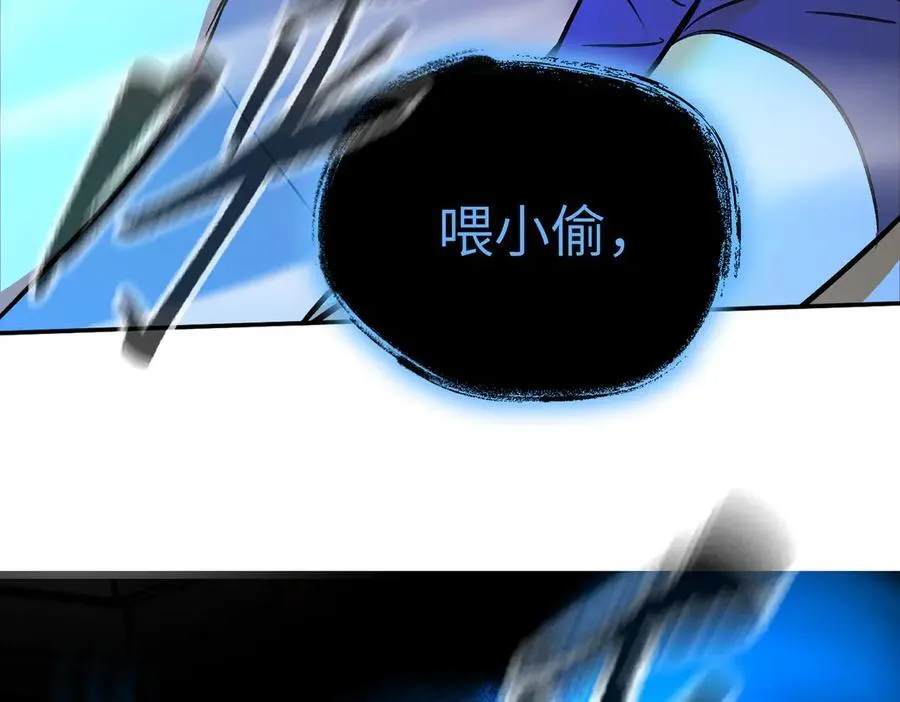 恶之环漫画角色简介漫画,45-梦×海×人（上）1图