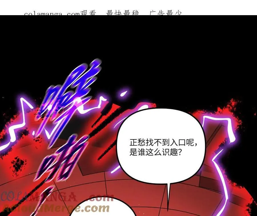 恶之环漫画,44-“心”念1图