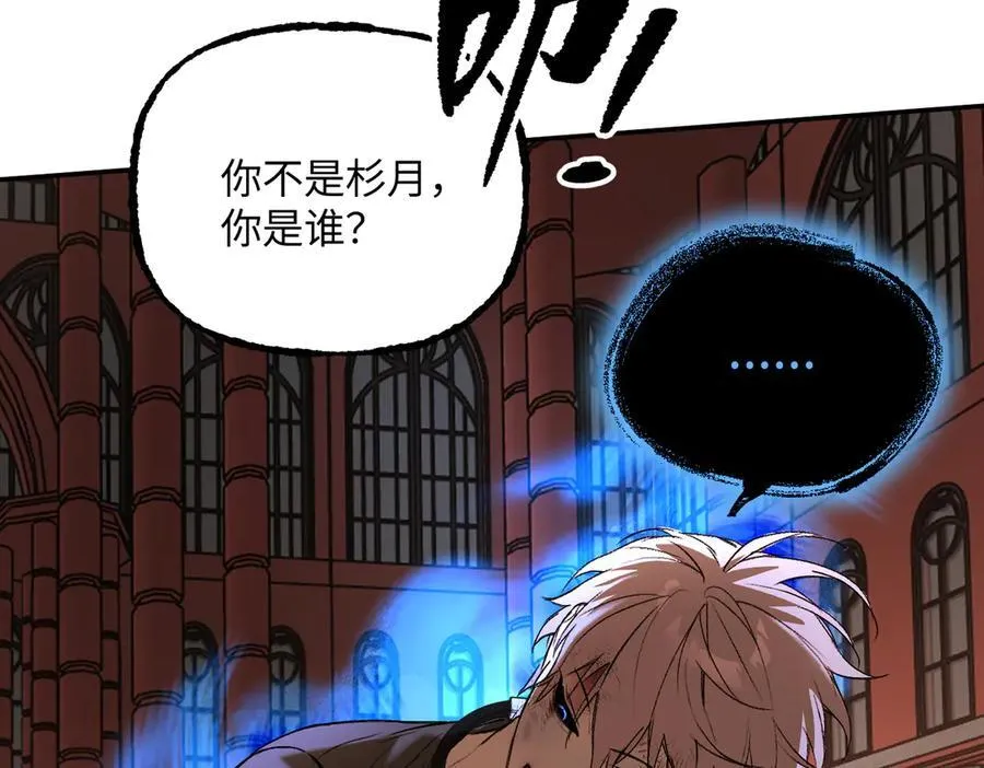 恶之环漫画角色简介漫画,45-梦×海×人（上）2图