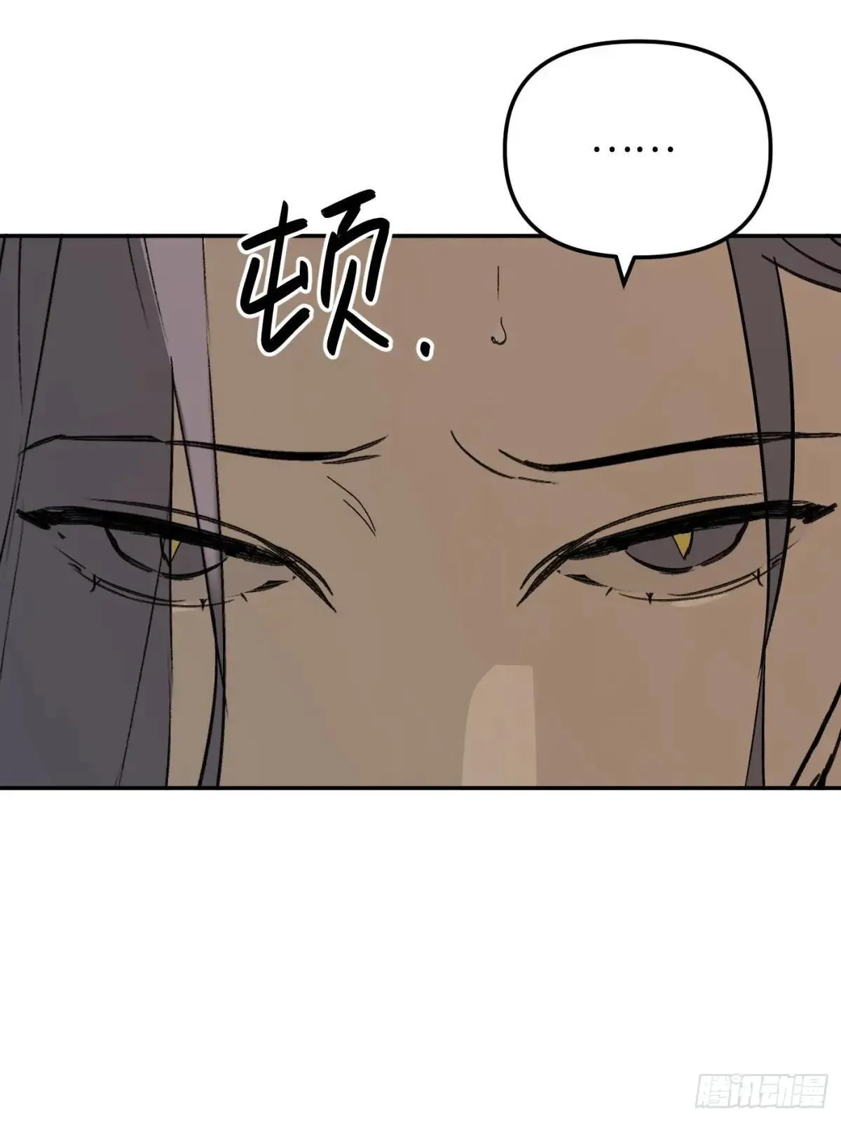 恶之环漫画,43-林道生1图